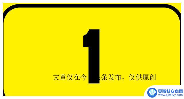 Android 即将标配的「捅破天」功能,可能要比 iPhone 强