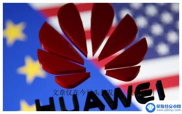 Android 即将标配的「捅破天」功能,可能要比 iPhone 强