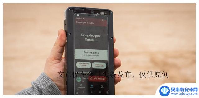 Android 即将标配的「捅破天」功能,可能要比 iPhone 强