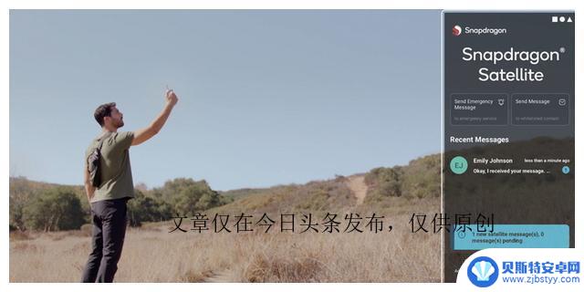 Android 即将标配的「捅破天」功能,可能要比 iPhone 强