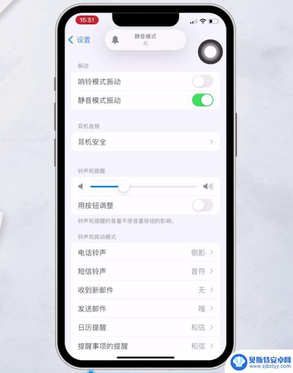 苹果手机微信语音电话没有声音怎么回事 iPhone手机微信打电话没有声音怎么解决