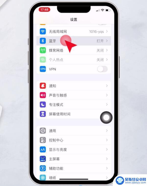 苹果手机微信语音电话没有声音怎么回事 iPhone手机微信打电话没有声音怎么解决