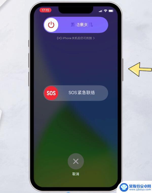 苹果手机微信语音电话没有声音怎么回事 iPhone手机微信打电话没有声音怎么解决