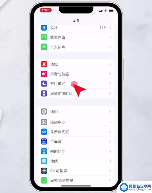 苹果手机微信语音电话没有声音怎么回事 iPhone手机微信打电话没有声音怎么解决