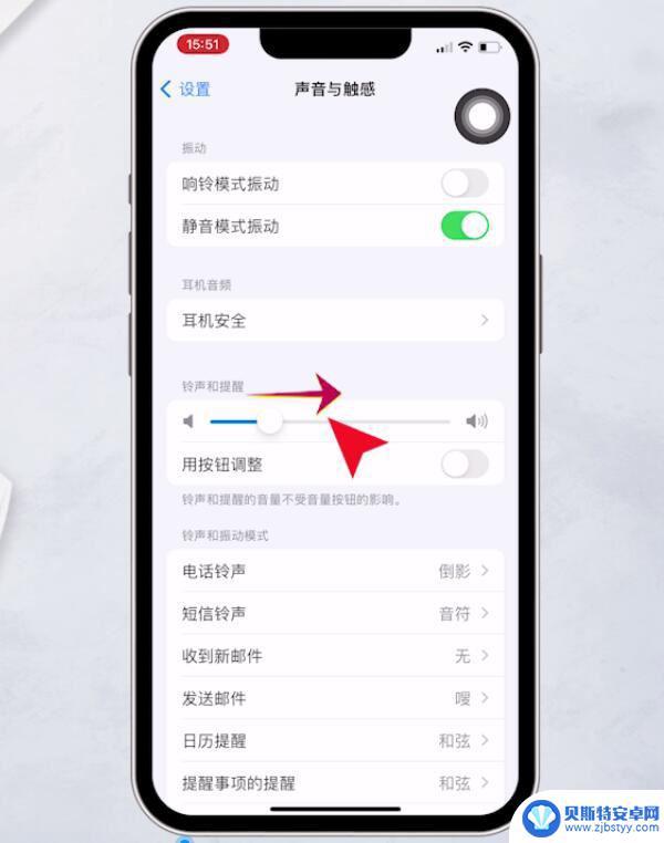 苹果手机微信语音电话没有声音怎么回事 iPhone手机微信打电话没有声音怎么解决