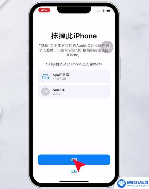 苹果手机微信语音电话没有声音怎么回事 iPhone手机微信打电话没有声音怎么解决