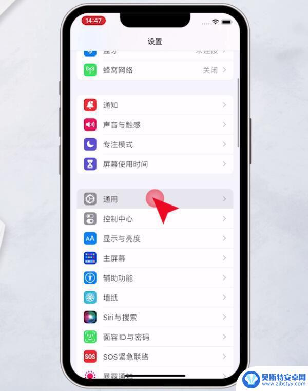 苹果手机微信语音电话没有声音怎么回事 iPhone手机微信打电话没有声音怎么解决