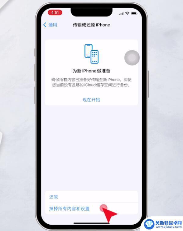 苹果手机微信语音电话没有声音怎么回事 iPhone手机微信打电话没有声音怎么解决