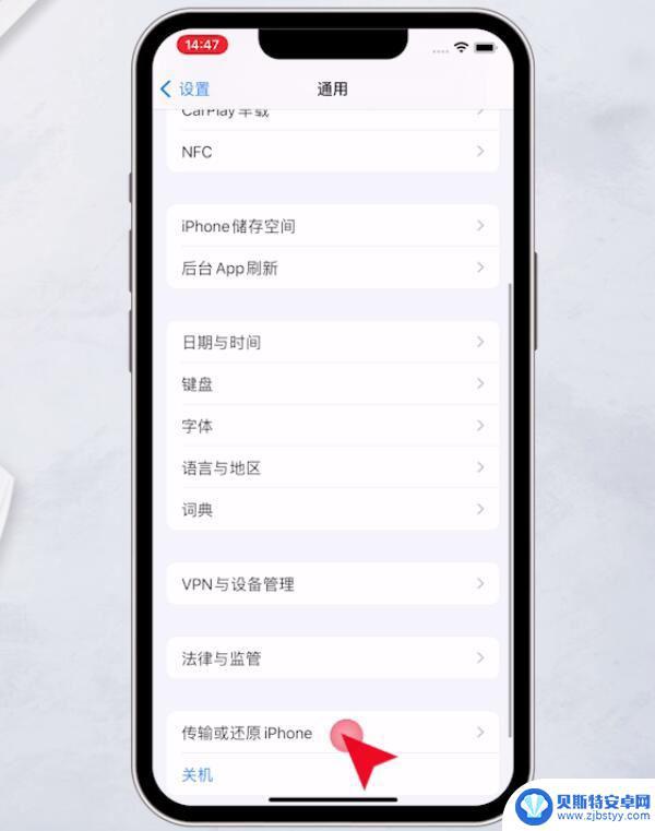 苹果手机微信语音电话没有声音怎么回事 iPhone手机微信打电话没有声音怎么解决