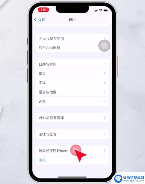 苹果手机微信语音电话没有声音怎么回事 iPhone手机微信打电话没有声音怎么解决