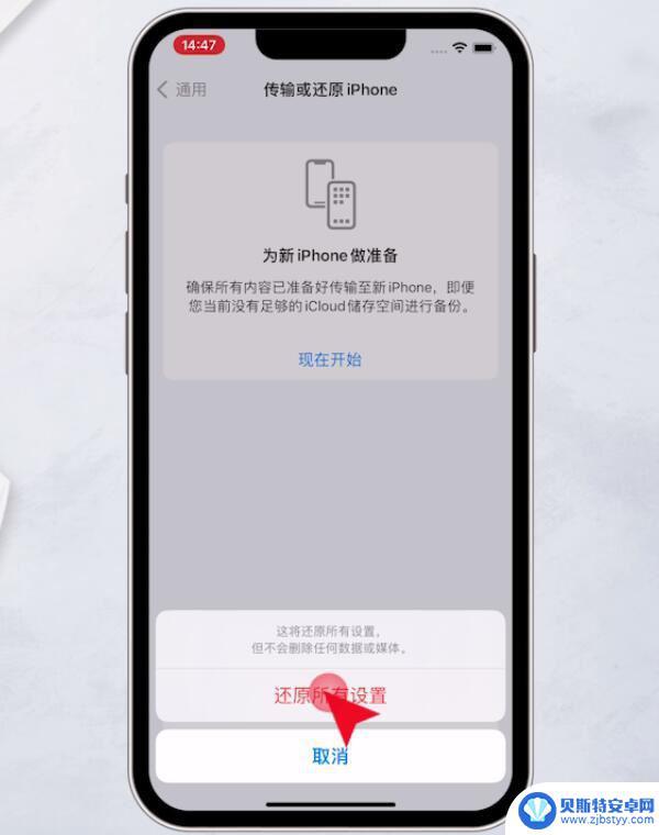 苹果手机微信语音电话没有声音怎么回事 iPhone手机微信打电话没有声音怎么解决