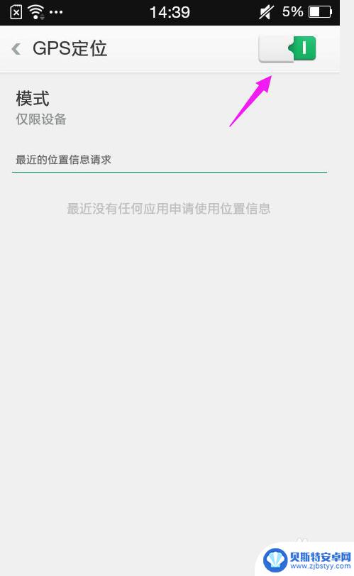 oppoa7手机信号不好怎么办 OPPO手机信号不好怎么优化