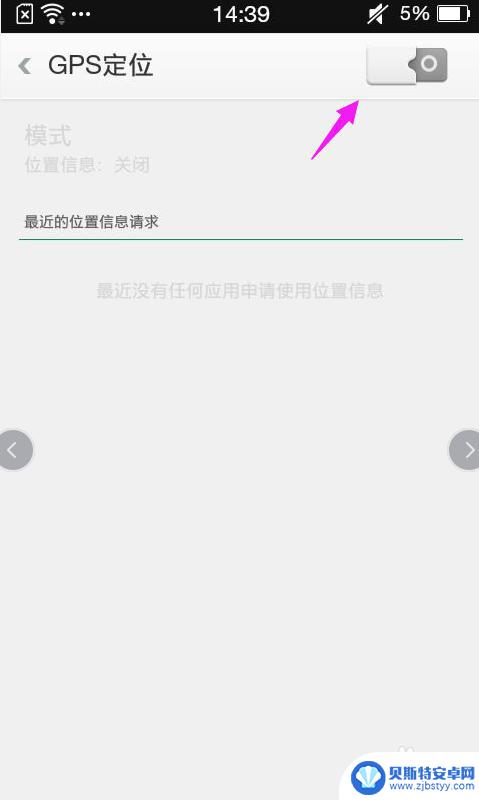 oppoa7手机信号不好怎么办 OPPO手机信号不好怎么优化