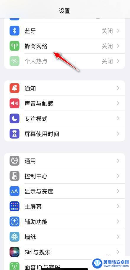 苹果手机连着wifi还用流量 iPhone连了wifi但是流量消耗很大的原因是什么