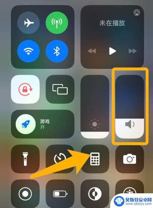 苹果手机开免提声音小 苹果手机免提模式声音小怎么调整