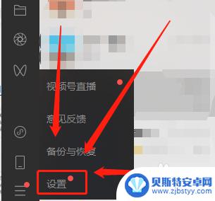 微信的动图怎么保存到电脑桌面 微信gif如何保存到电脑