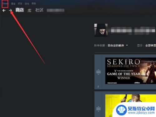 游戏内打开steam界面 在游戏中如何使用快捷键打开Steam菜单