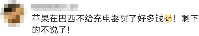 小女孩充电玩手机 17岁女孩充电玩iPhone被电击事件详情