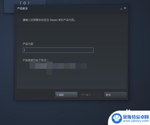 steam怎么cdk兑换 Steam怎么兑换CDK方法