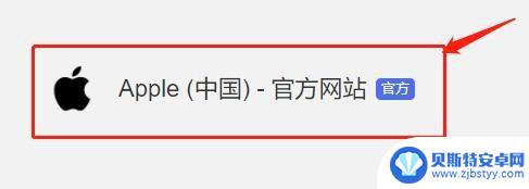 苹果官网买的手机怎么换颜色 苹果13买了之后可以换颜色吗