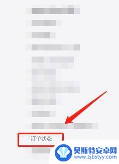 苹果官网买的手机怎么换颜色 苹果13买了之后可以换颜色吗