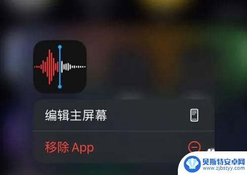 如何电话录音取证 苹果手机 苹果手机电话录音取证的法律意义