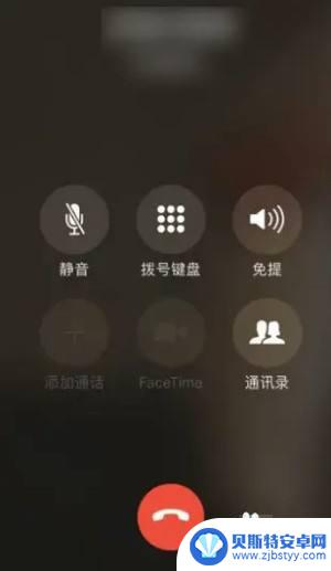 如何电话录音取证 苹果手机 苹果手机电话录音取证的法律意义