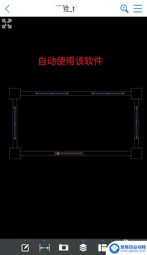 手机怎么设置cad 手机CAD文件查看方法