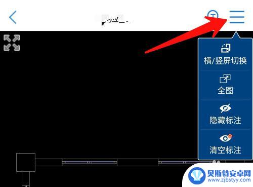 手机怎么设置cad 手机CAD文件查看方法