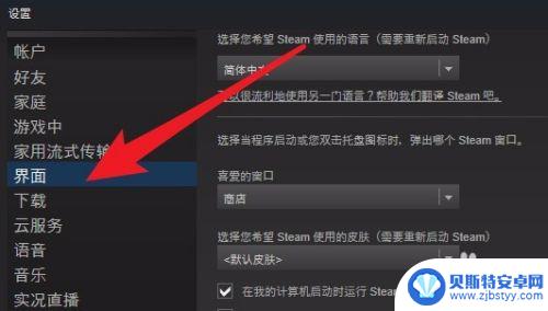 steam id 17 如何查看Steam账号的17位数字ID