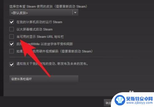 steam id 17 如何查看Steam账号的17位数字ID