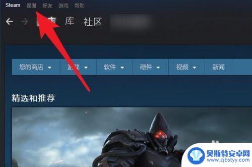 steam id 17 如何查看Steam账号的17位数字ID