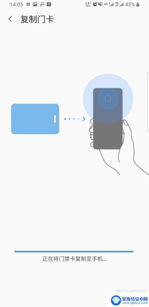 三星手机怎么录入nfc门禁卡 三星手机门禁卡录入指南