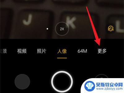 oppo手机定时拍照在哪里设置 oppo手机延时拍照设置方法