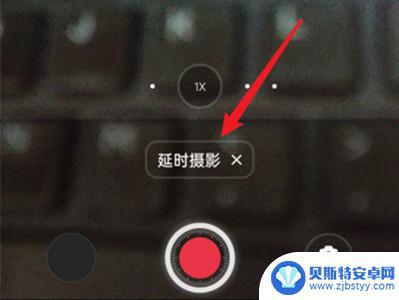 oppo手机定时拍照在哪里设置 oppo手机延时拍照设置方法