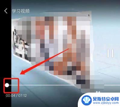 苹果手机怎么刷团课快进 苹果刷网课如何快进视频