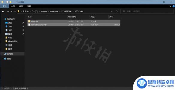 地平线steam云存档 《极限竞速地平线5》steam版存档重置方法