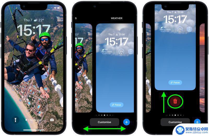 怎样删除苹果手机墙纸 如何在iOS 16上快速删除不需要的锁屏墙纸
