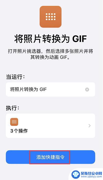 手机图片怎么制作gif iPhone 制作 GIF 的技巧