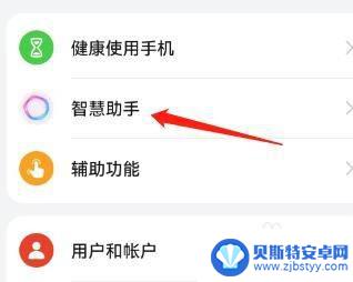今天手机呢 如何在手机中查看今天的功能说明