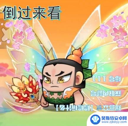 《三国吧兄弟》零花钱微投资终极发展攻略！附优惠码完整列表！