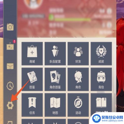 原神解除绑定 原神没有备用手机号怎么解绑