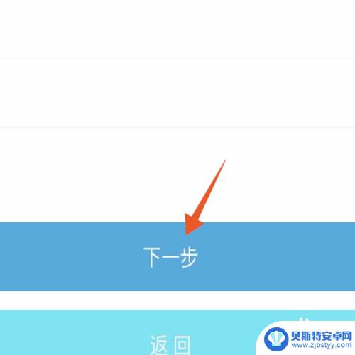 原神解除绑定 原神没有备用手机号怎么解绑