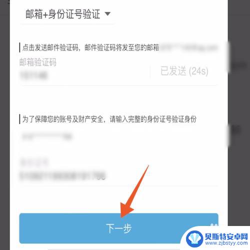 原神解除绑定 原神没有备用手机号怎么解绑