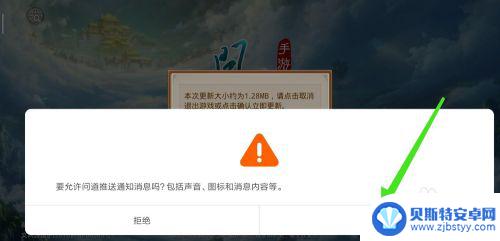 如何在手机创建游戏角色 问道手游角色创建和登录游戏的详细教程