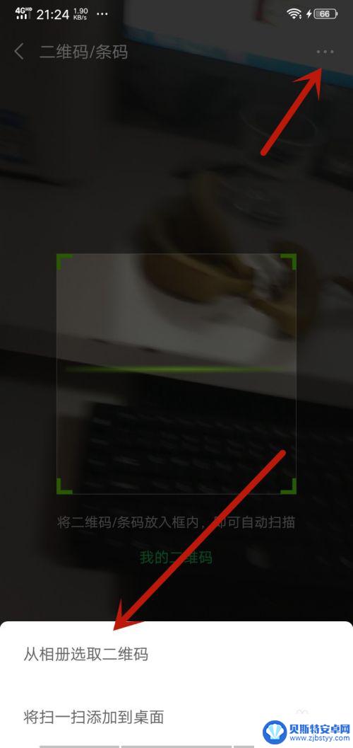 vivo怎么查看已连接的wifi vivo手机WiFi密码查看方法