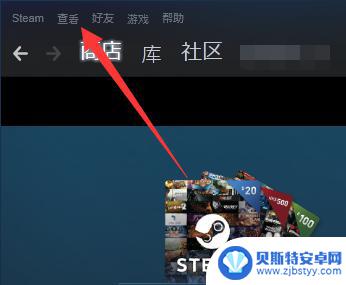 steam 游戏怎么关闭了 Steam游戏被隐藏如何恢复