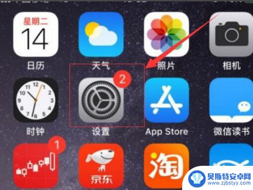 苹果手机日历没黄历怎么设置 苹果iPhone日历如何切换显示农历