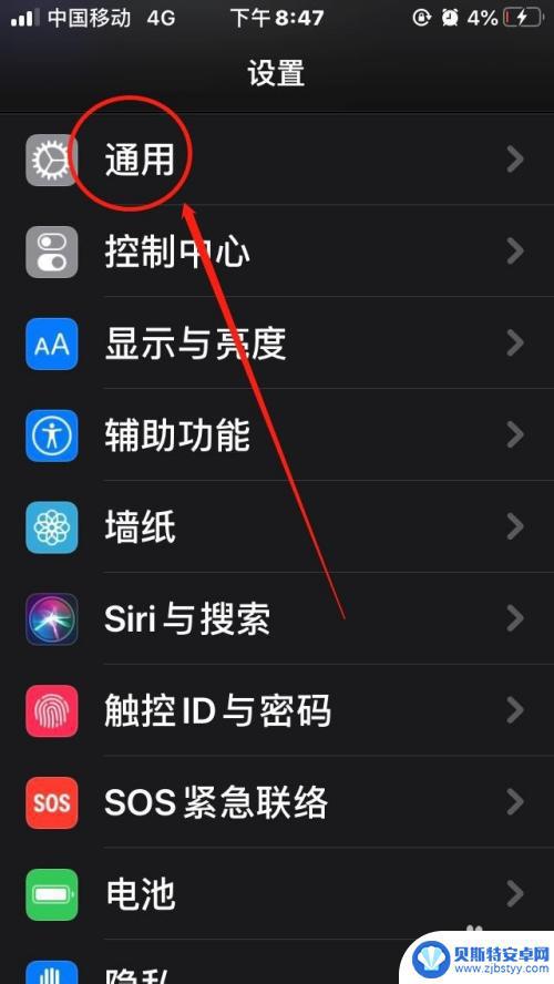 苹果手机怎么查看是苹果几 怎么分辨自己的手机是苹果几系列