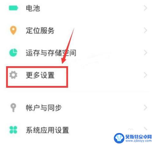 vivoy3手机卡顿反应慢怎么办 vivo手机卡顿解决方法